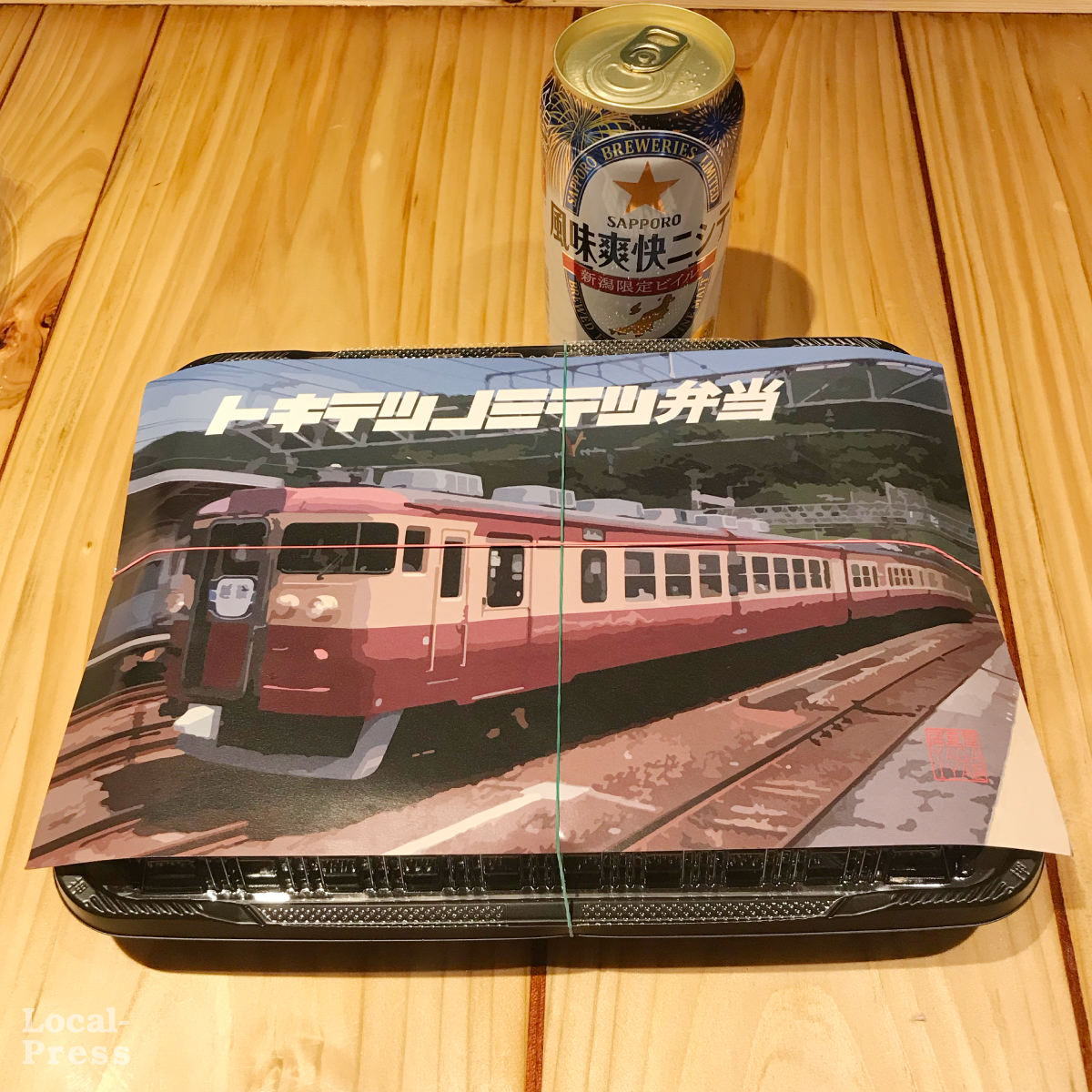 トキテツノミテツ弁当の写真